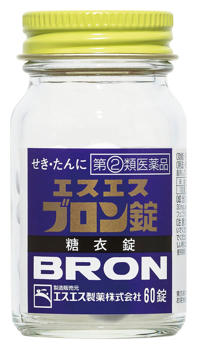 Bron Ss 片劑 60 片 – 快速緩解 [2 類非處方藥]