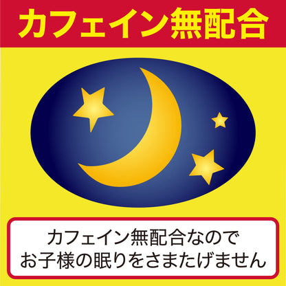 Stona Melty For Children 24 Tablets - Fast Relief [Class 2 OTC Drug]