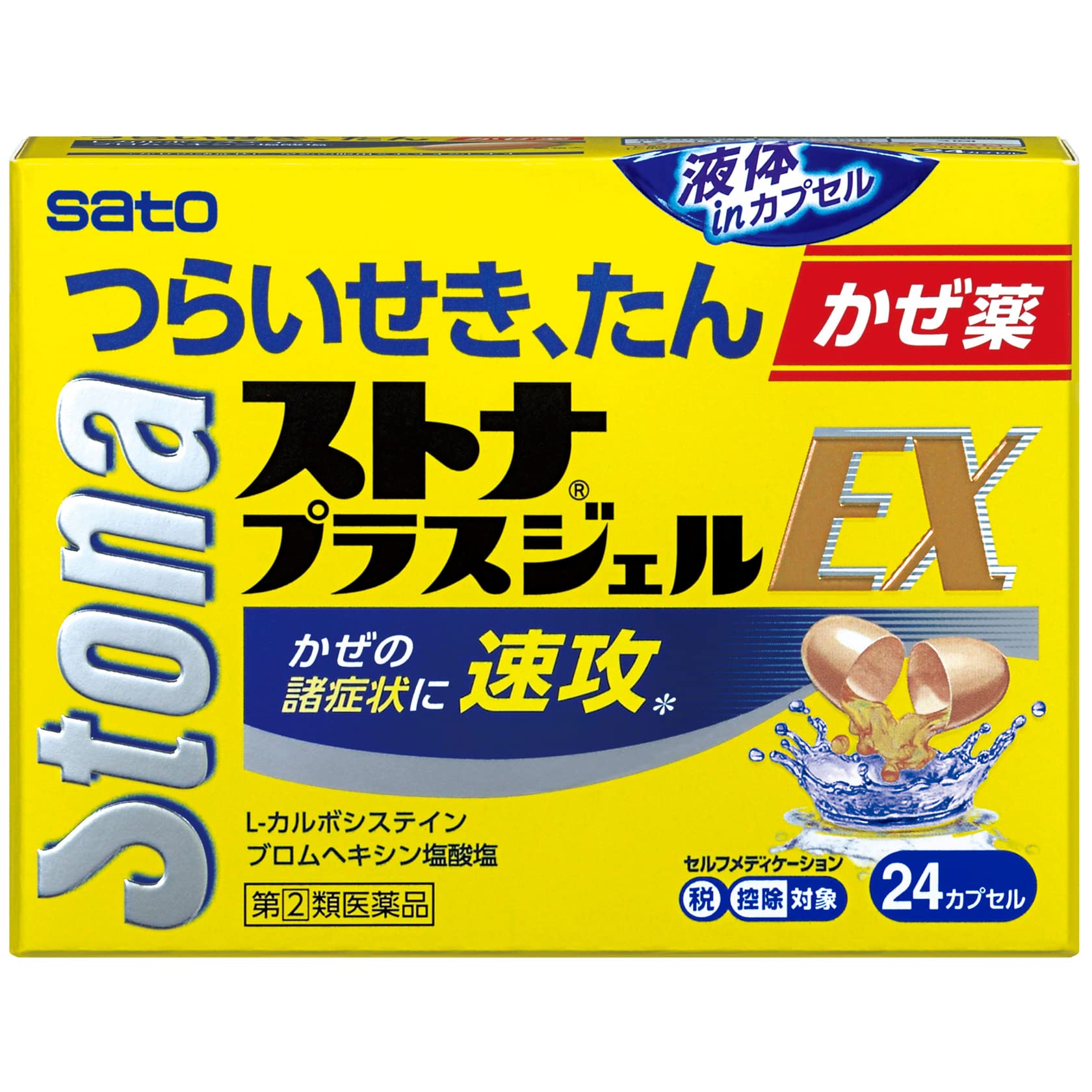 Stona Plus Gel Ex24Cp: Fast Relief [Class 2 OTC Drug]