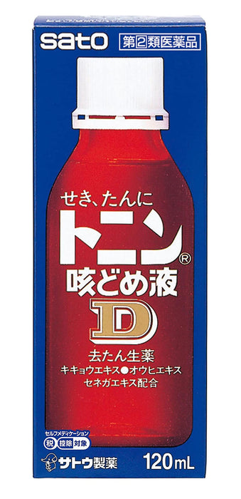 佐藤製藥 Tonin 止咳液 D 120ml 有效緩解