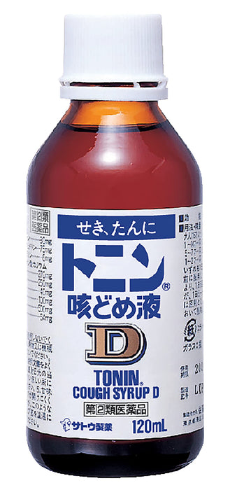 佐藤製藥 Tonin 止咳液 D 120ml 有效緩解