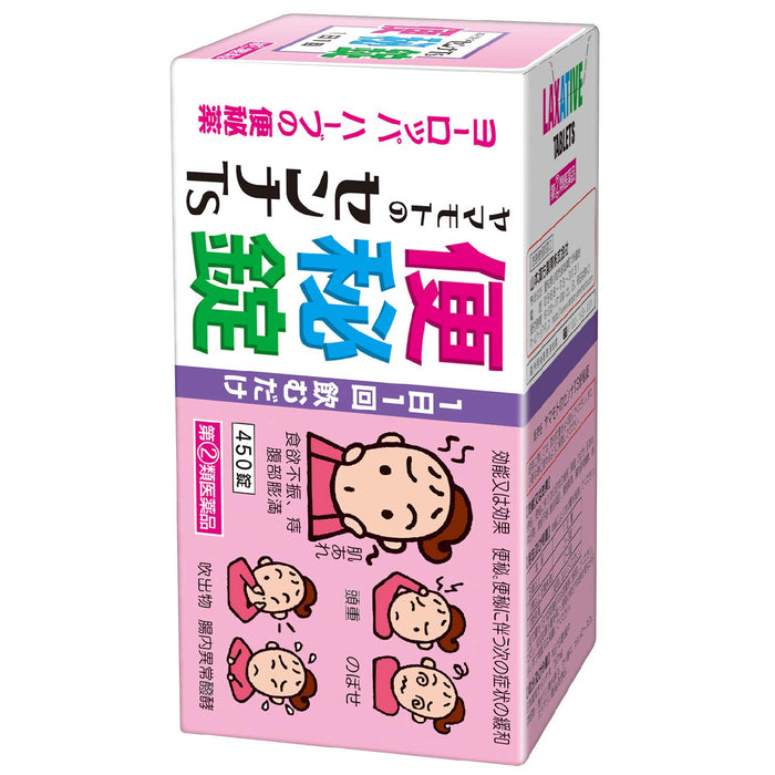 Natural Life Yamamoto Senna Ts 450 Constipation Relief Tablets