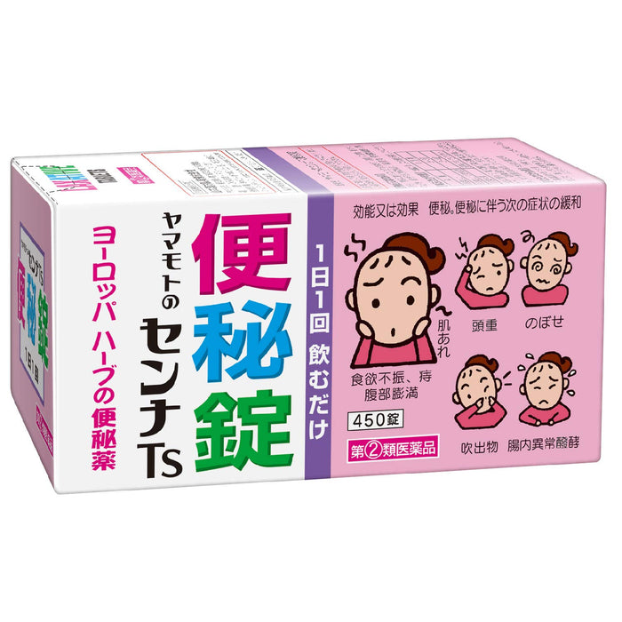 Natural Life Yamamoto Senna Ts 450 Constipation Relief Tablets