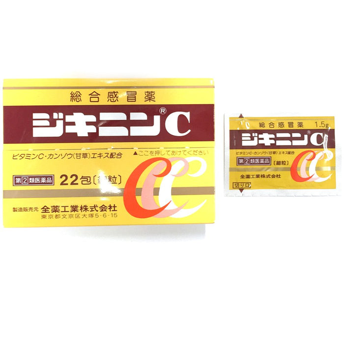 Zenyaku Kogyo Zikinin C 22 Packets [Class 2 OTC Drug]