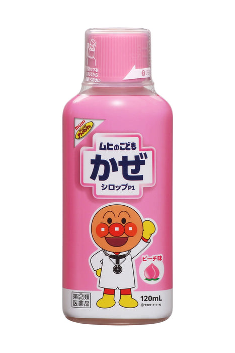 Ikeda Model Hall Muhi Children's Cold Syrup 120ml - [Class 2 OTC Drug]