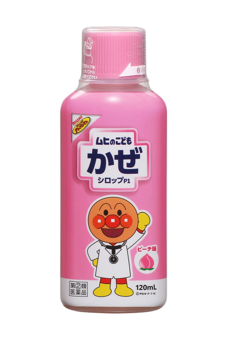 池田模範堂 Muhi 兒童感冒糖漿 120ml - [第 2 類非處方藥]