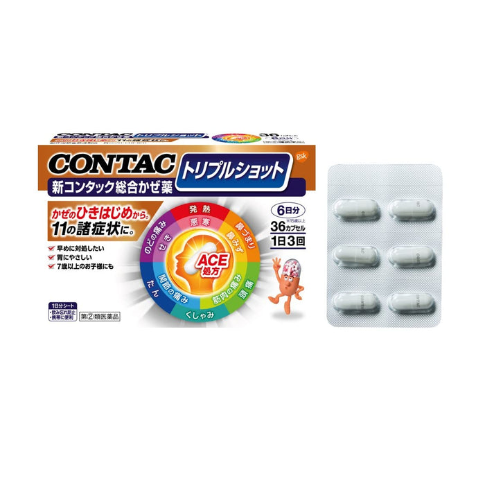 Contact Comprehensive Cold Medicine Triple Shot 36ct - Fast Relief