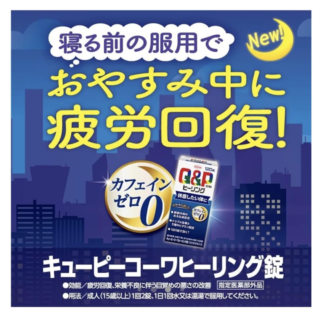 Kewpie Kowa Healing Tablets 120ct - Effective Relief for Various Symptoms