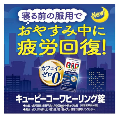 Kewpie Kowa Healing Tablets 120ct - Effective Relief for Various Symptoms