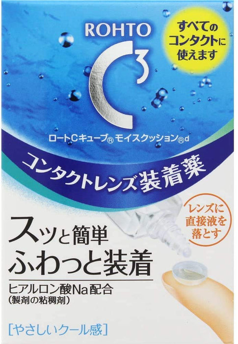 樂敦 C Cube 濕潤氣墊眼藥水（適合隱形眼鏡配戴者）10ML
