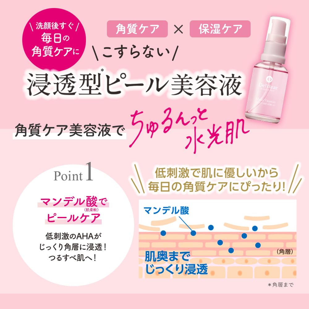 Det Clear Bright and Peel Serum 33ml Extra Strength Exfoliating Pore Care