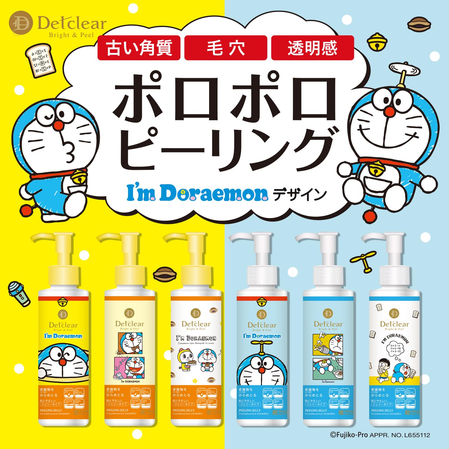 Det Clear Bright Peel Peeling Jelly Doraemon Fruit Scent 180ml Exfoliator Japan
