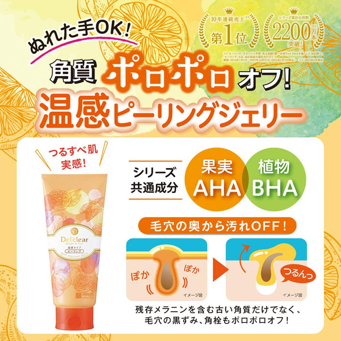 Det Clear Bright and Peel Peeling Jelly Hot 180g Natural Orange Scent Japan