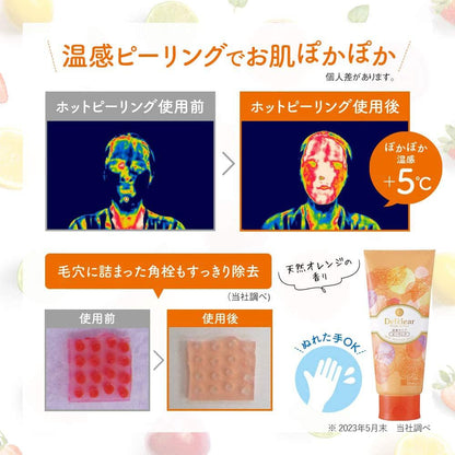 Det Clear Bright and Peel Peeling Jelly Hot 180g Natural Orange Scent Japan