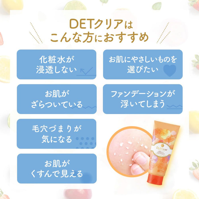 Det Clear Bright and Peel Peeling Jelly Hot 180g Natural Orange Scent Japan