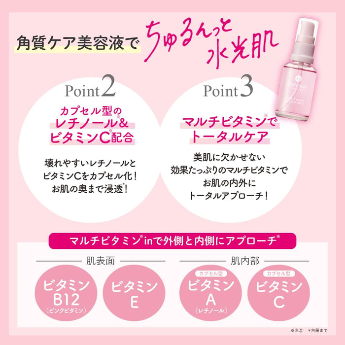 Detclear Meishoku Bright Peel Serum 30ml for Radiant Skin Care