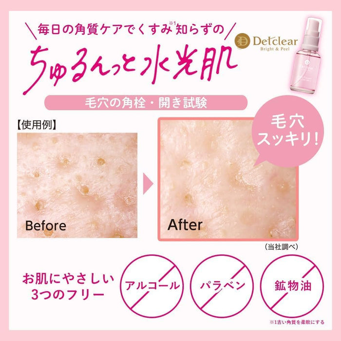 Detclear Meishoku 亮白去角质精华液 30ml 焕亮肌肤护理