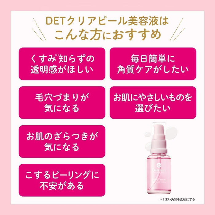 Detclear Meishoku Bright Peel Serum 30ml for Radiant Skin Care