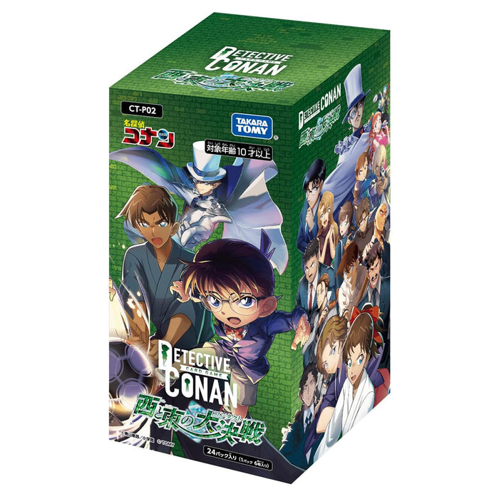 Takara Tomy Detective Conan TCG Booster Box 02 The Great Battle Of East And West