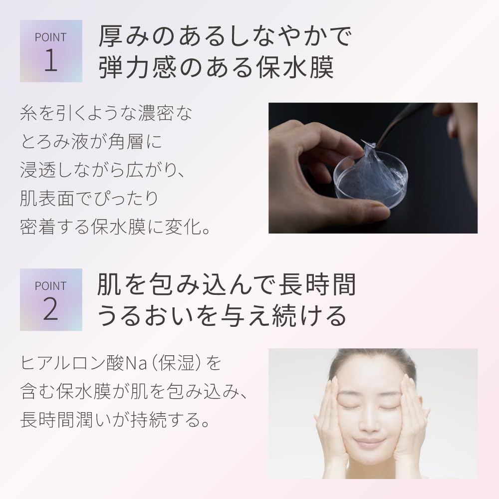 Dew Afterglow Drops Set A Skincare Booster for Radiant Complexion