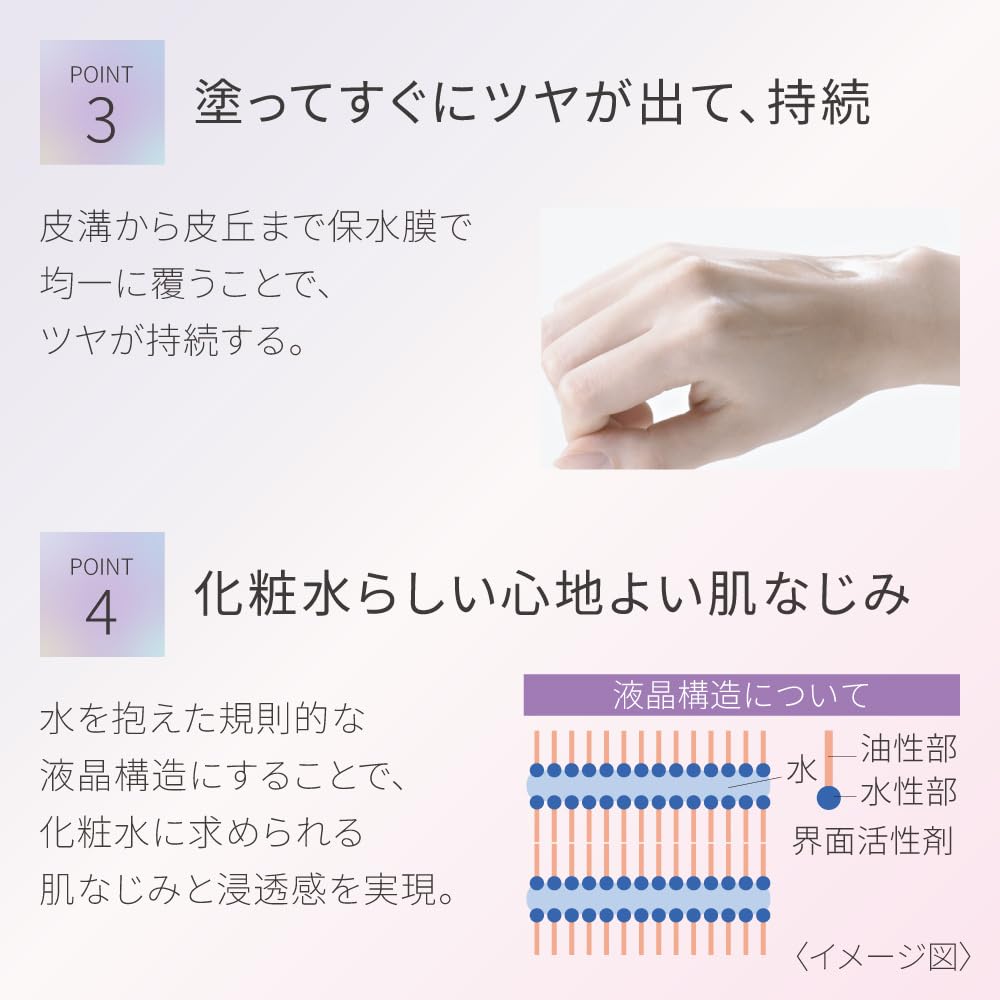 Dew Afterglow Drops Set A Skincare Booster for Radiant Complexion