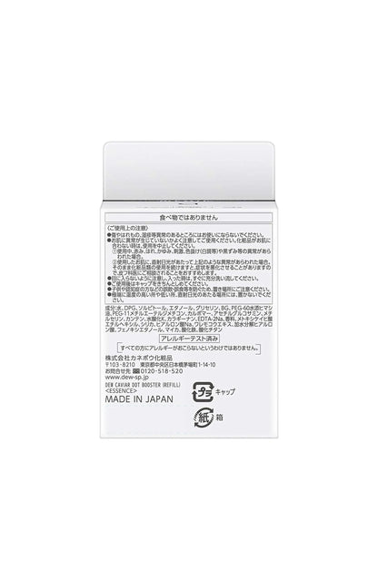 Kanebo Dew Caviar Dot Booster 40ml (Refill) - Japanese Facial Moisturizing Serum