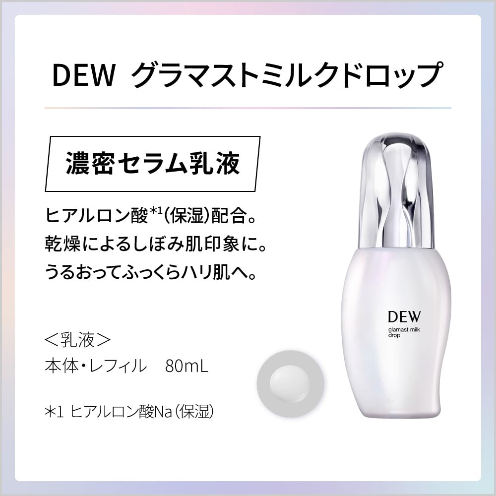 Dew Glamourous Milk Drops Lotion Hydrating and Nourishing Skin Care
