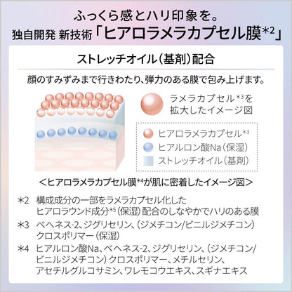 Dew Glamourous Milk Drops Lotion Hydrating and Nourishing Skin Care