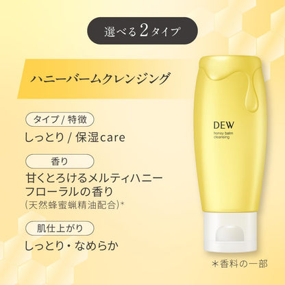 Dew Honey Balm Cleansing Makeup Remover Natural Skincare Solution