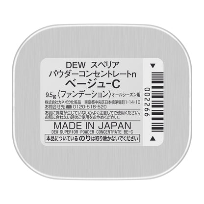 Dew Superior Powder Concentrate N Beige C 持久粉底液