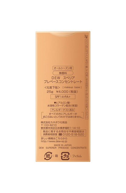 Dew Superior Pre-Based Concentrate Makeup Base 25g - Long-lasting Formula