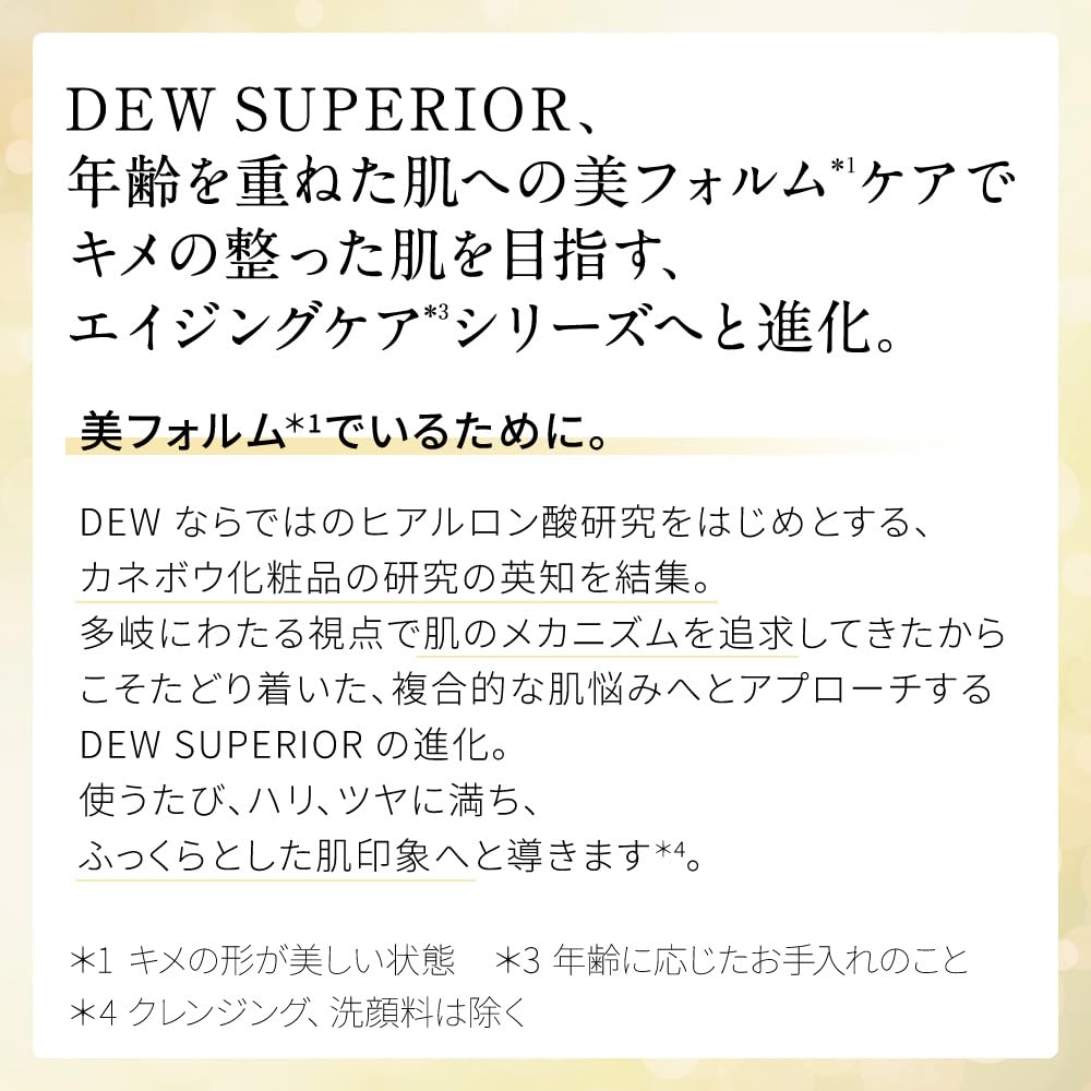 Dew Superior Repair Lotion Moisturizing for Hydrated Radiant Skin