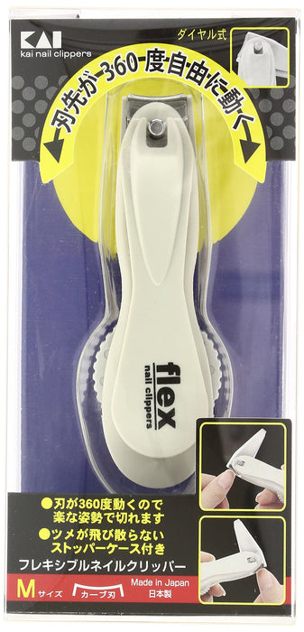Kai Corporation DF Flexible Nail Clipper with Ergonomic Design