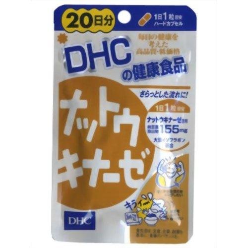 Dhc Nattokinase 2000FU 20-Day Supply for Heart Health and Circulation