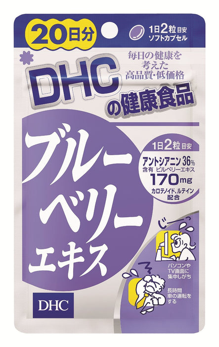 Dhc Blueberry Extract - 20-Day Supply 40 Tablets