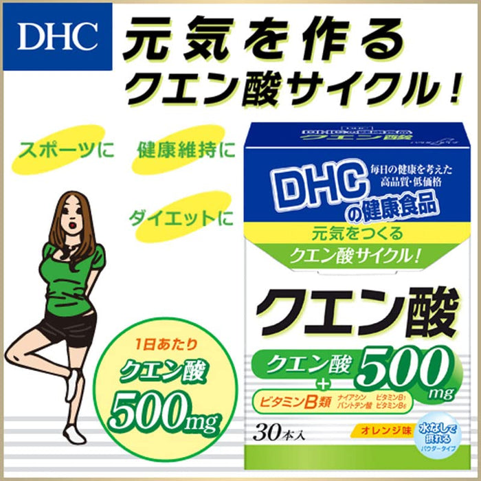 Shintech Dhc Citric Acid Supplement 2.2G 30 Bottles For Enhanced Wellness