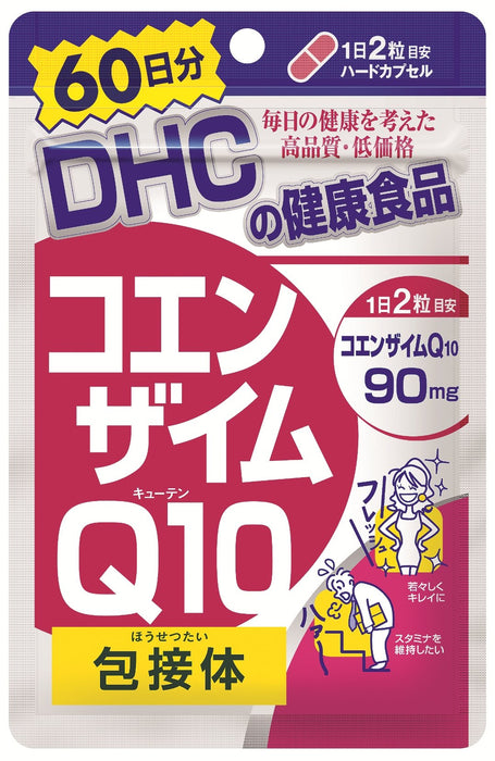 Dhc 輔酶 Q10 身體補充品 60 天供應量 120 片