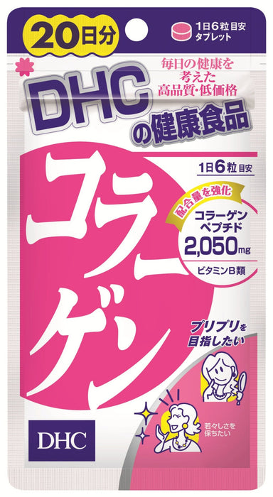 Dhc Collagen 20-Day Supply Supplement for Skin Health and Anti-Aging