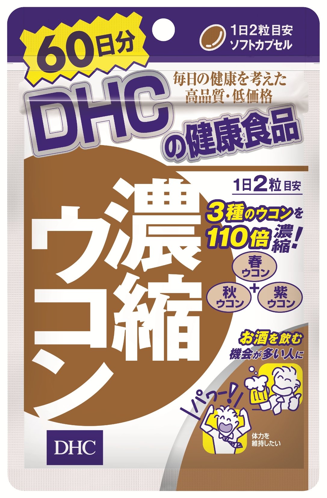 Dhc Concentrated Turmeric Capsules 60-Day Supply