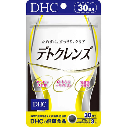 Dhc Detox Cleanse Supplement 30-Day 90 Tablets - Supplements For Weight Loss