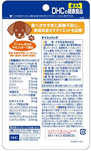 Dhc 60 Tablets Diet Supplement for Dogs - Boost Pet Health