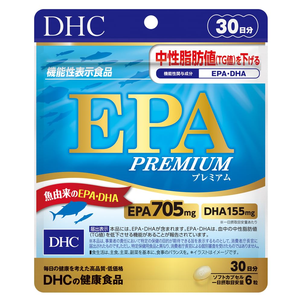 Dhc Epa Premium 30-Day Supplement 180 Tablets - Functional Food Claims