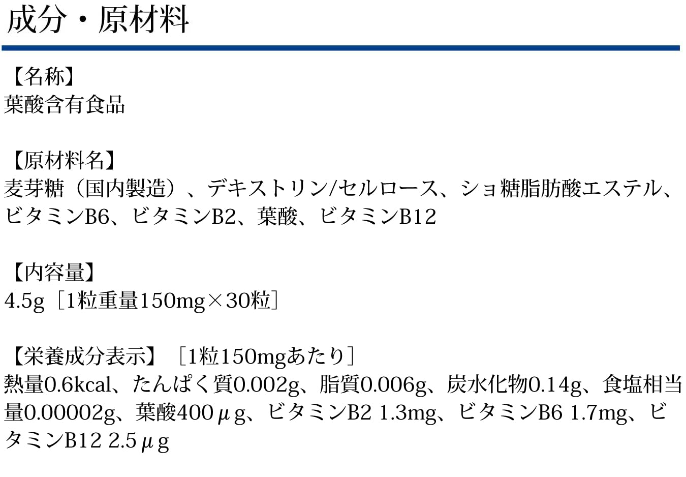 Dhc Folic Acid Supplement 30-Day Supply Vital Nutrients Boost
