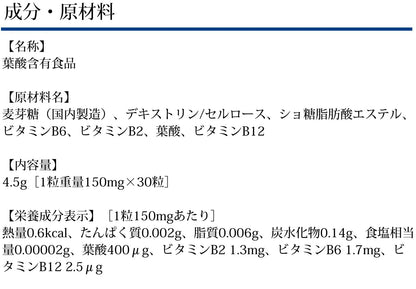 Dhc Folic Acid Supplement 30-Day Supply Vital Nutrients Boost
