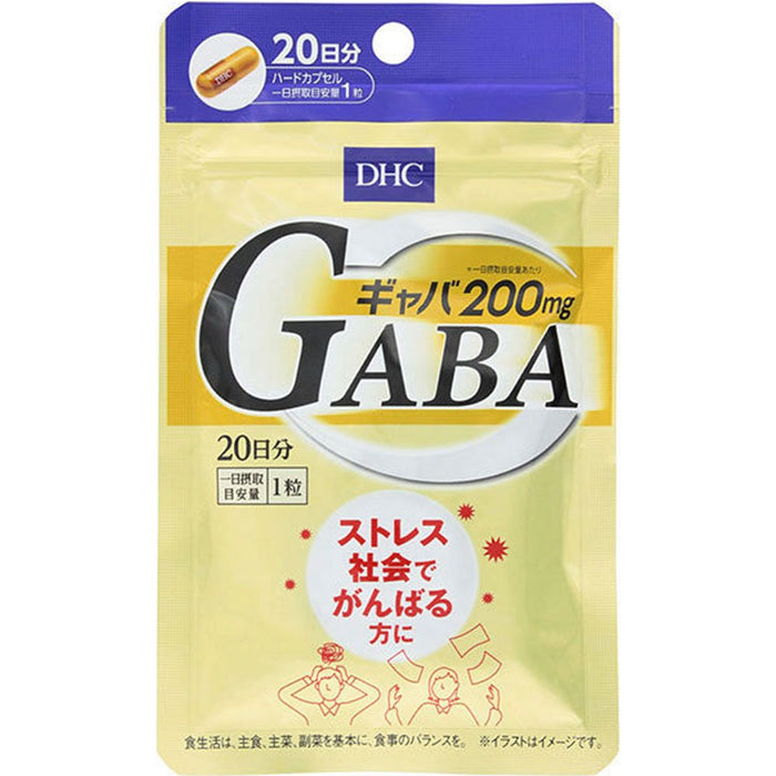 Dhc Gaba Supplement - 20-Day Supply 20 Tablets for Relaxation and Focus