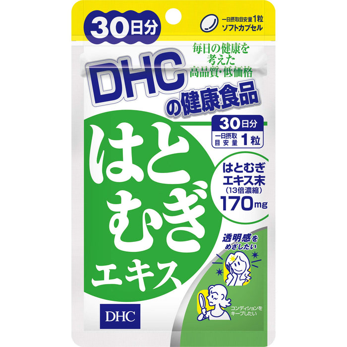 Dhc Hatomugi Job's Tears Supplement for Brighter Skin 30 Tablets