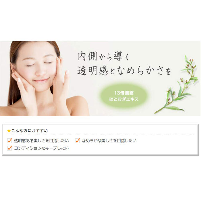 Dhc Hatomugi Job's Tears Supplement for Brighter Skin 30 Tablets