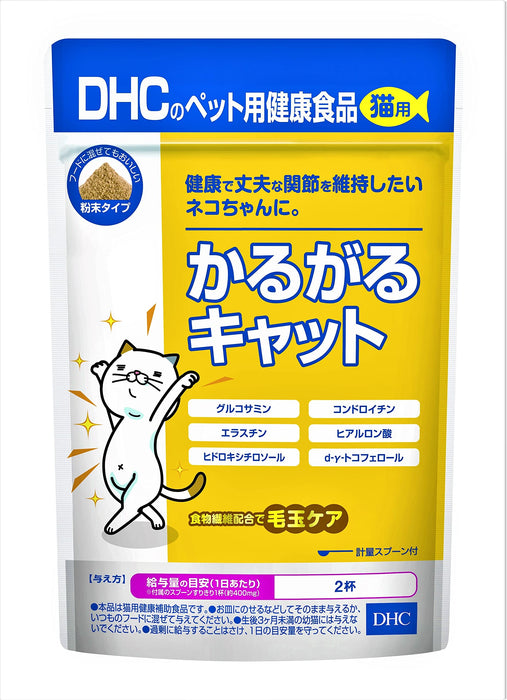 Dhc Karugaru 貓糧 50G - 優質健康營養