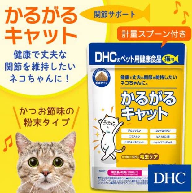 Dhc Karugaru 貓糧 50G - 優質健康營養