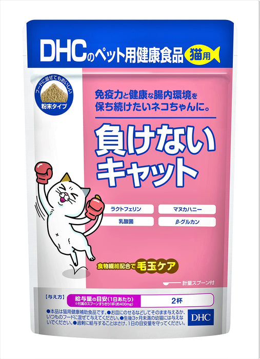 Dhc Makenai Cat Food 50G Premium Quality